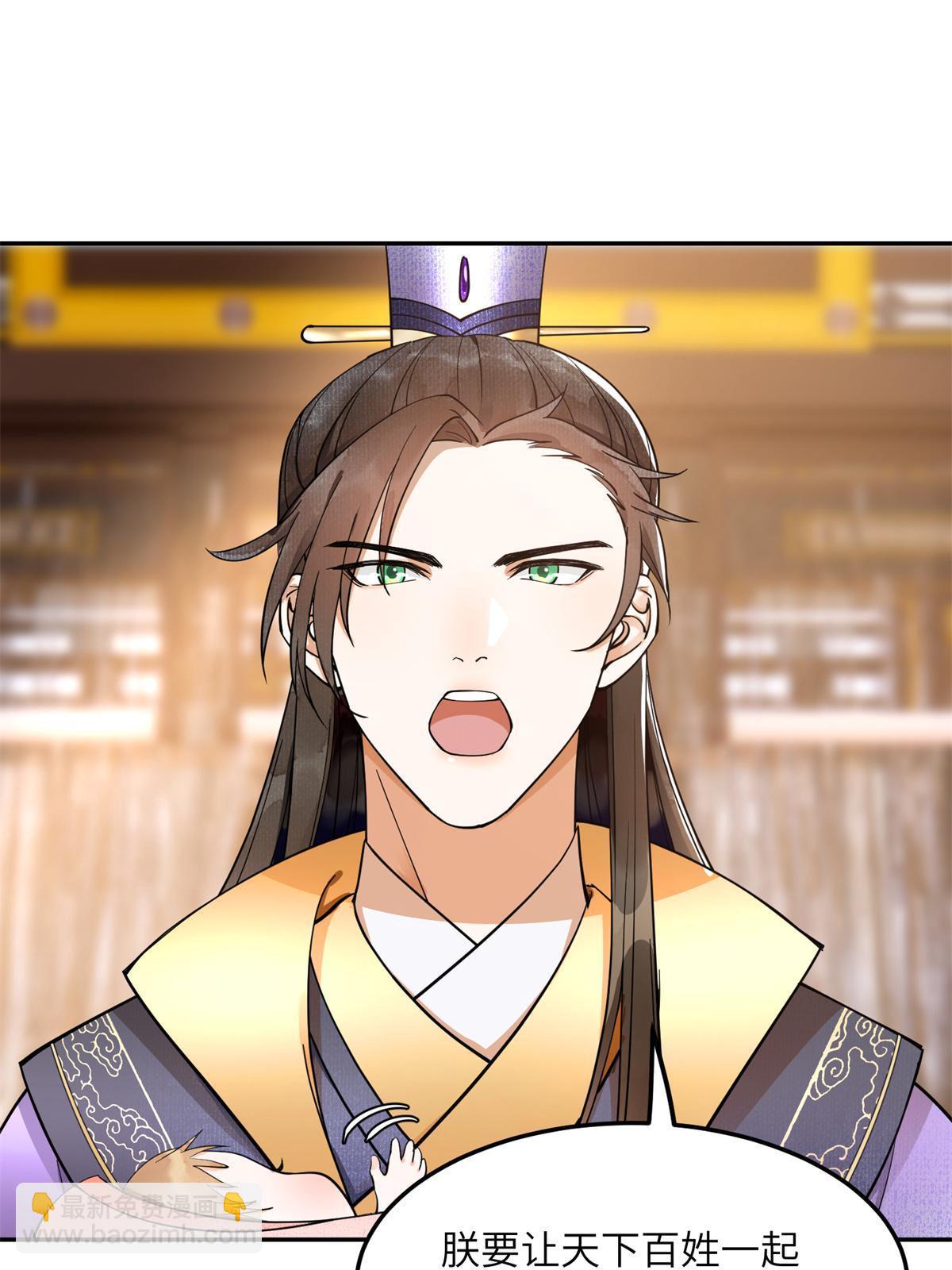 10 第一世，开启(1/2)-第11话