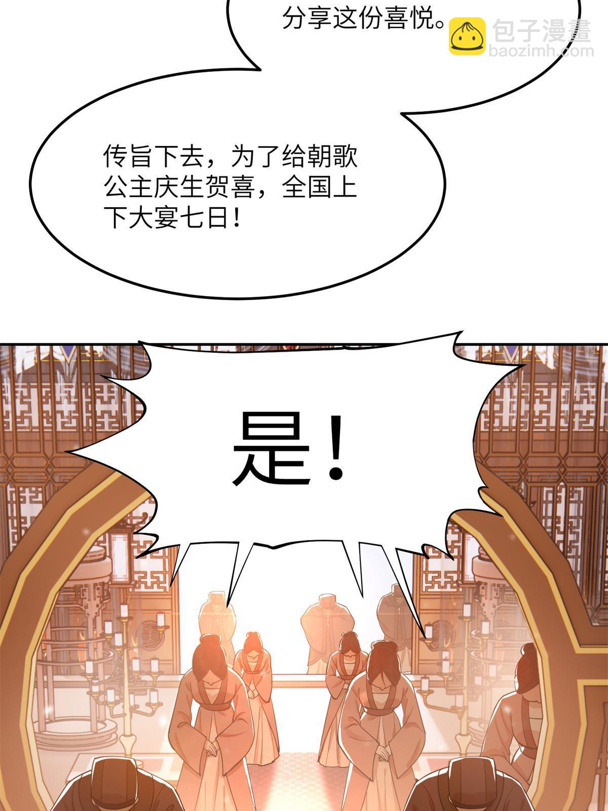 10 第一世，开启(1/2)-第11话