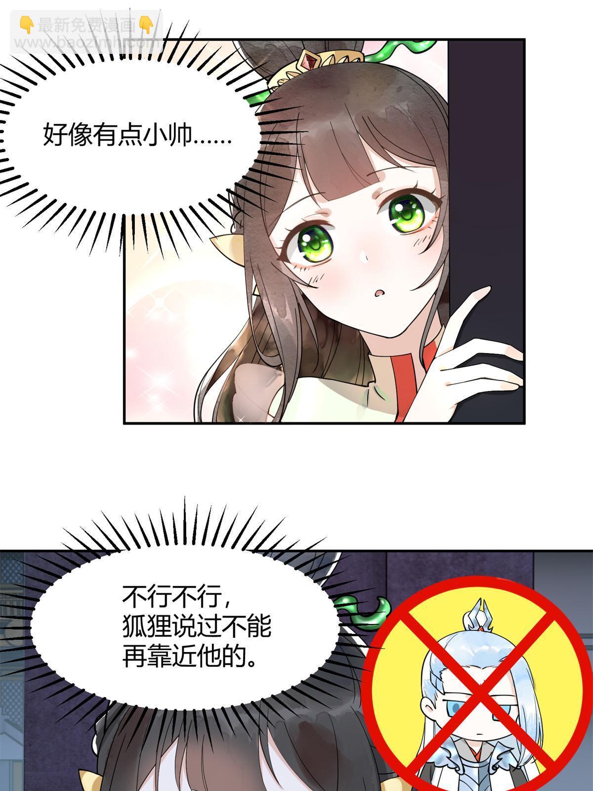 10 第一世，开启(1/2)-第11话