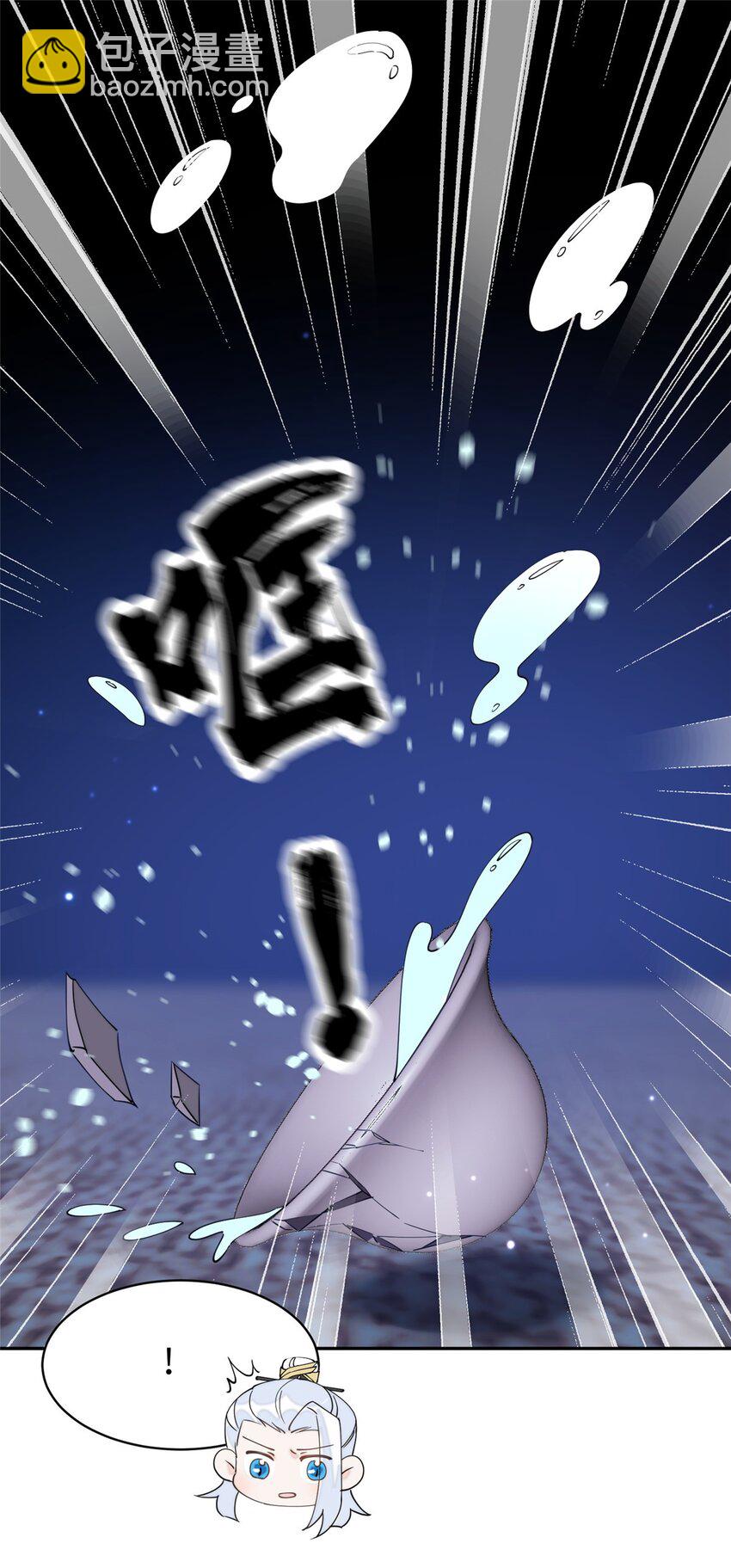 101 永远陪我走下去-第101话