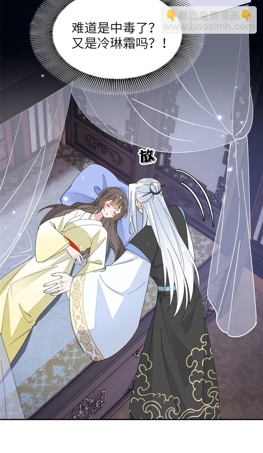 101 永远陪我走下去-第101话