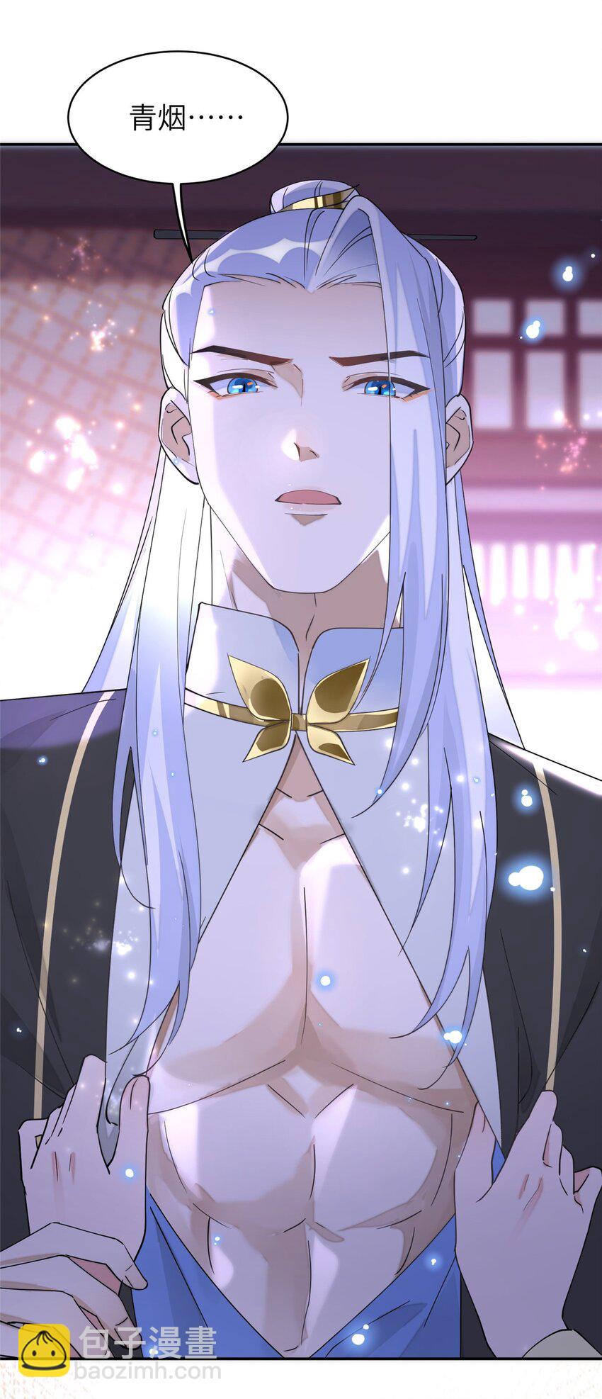 101 永远陪我走下去-第101话