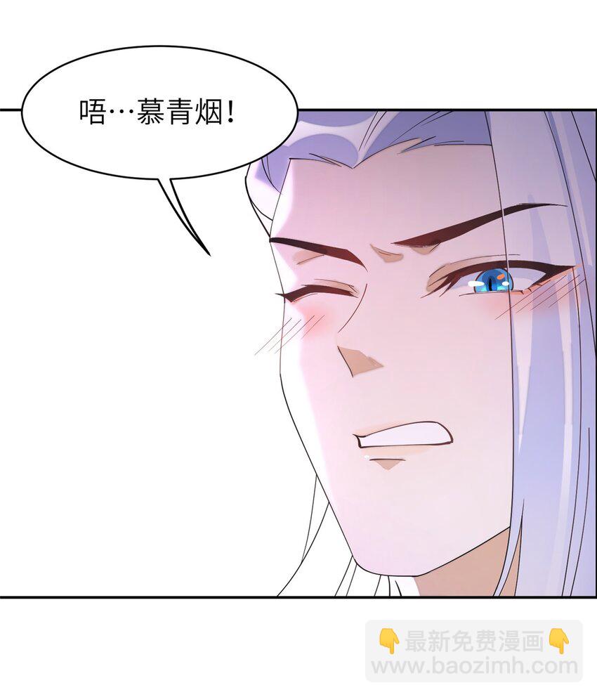 101 永远陪我走下去-第101话