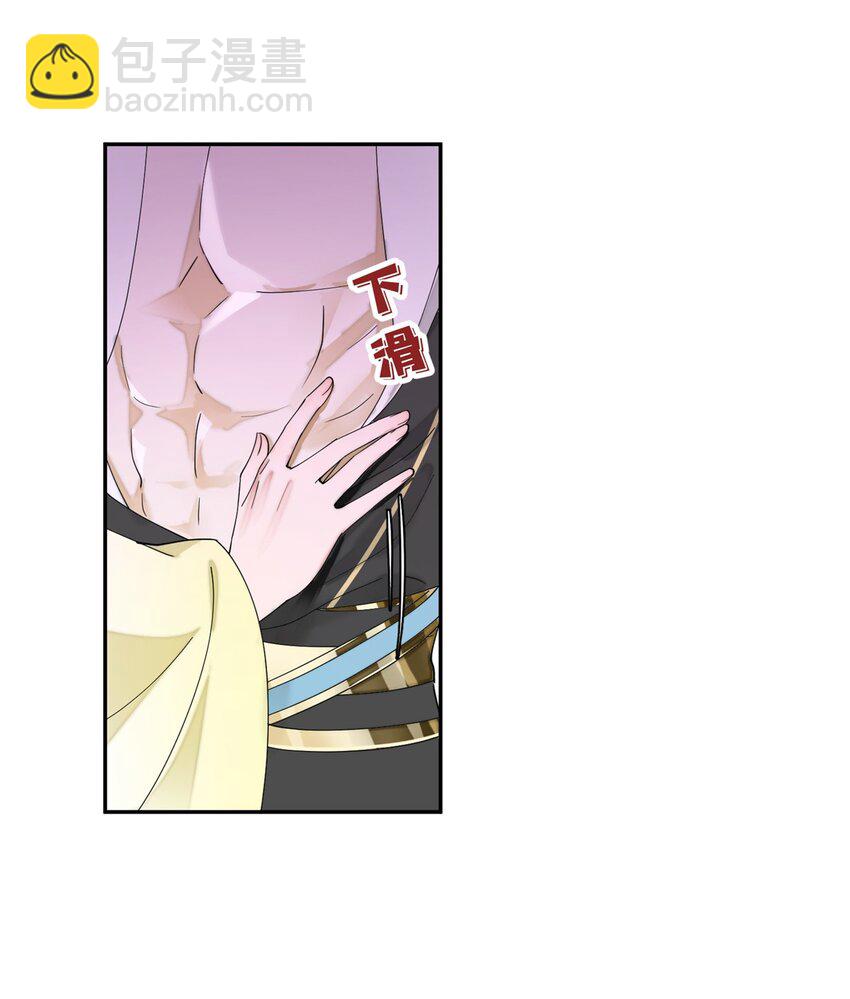 101 永远陪我走下去-第101话