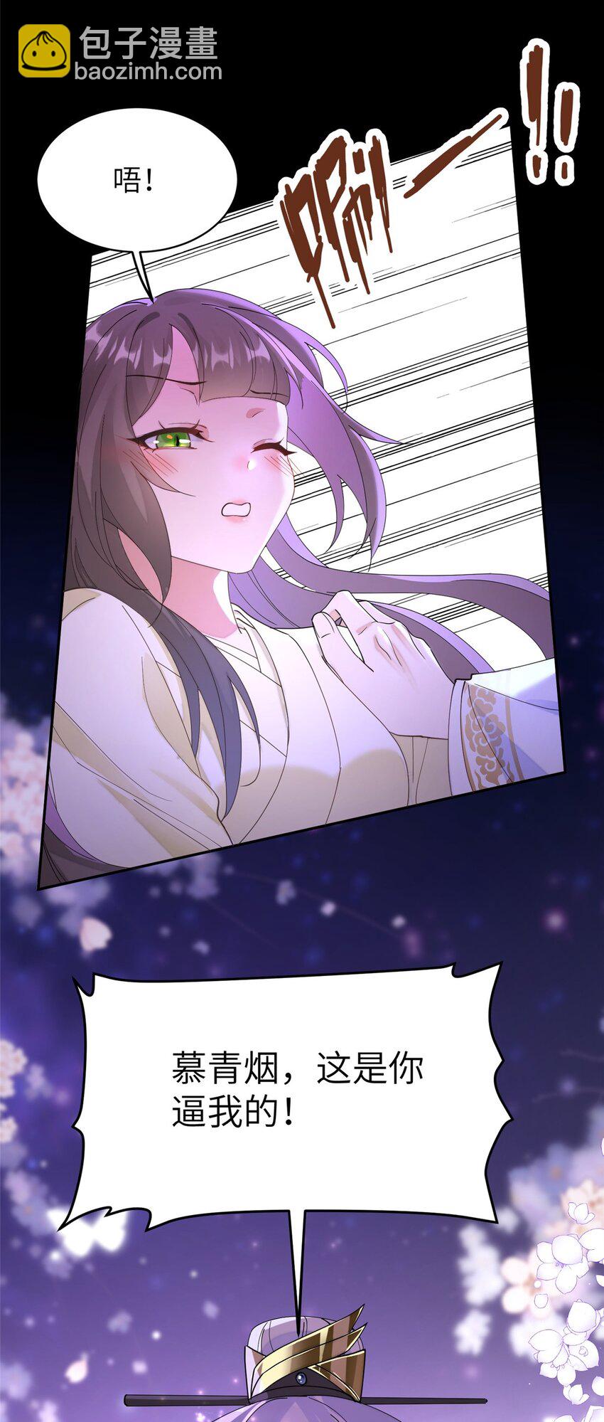 101 永远陪我走下去-第101话