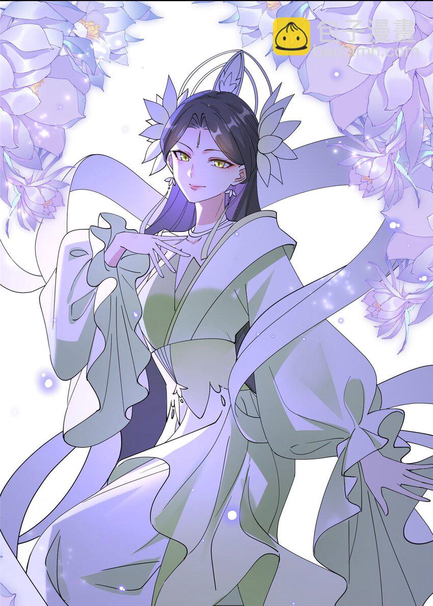 101 永远陪我走下去-第101话