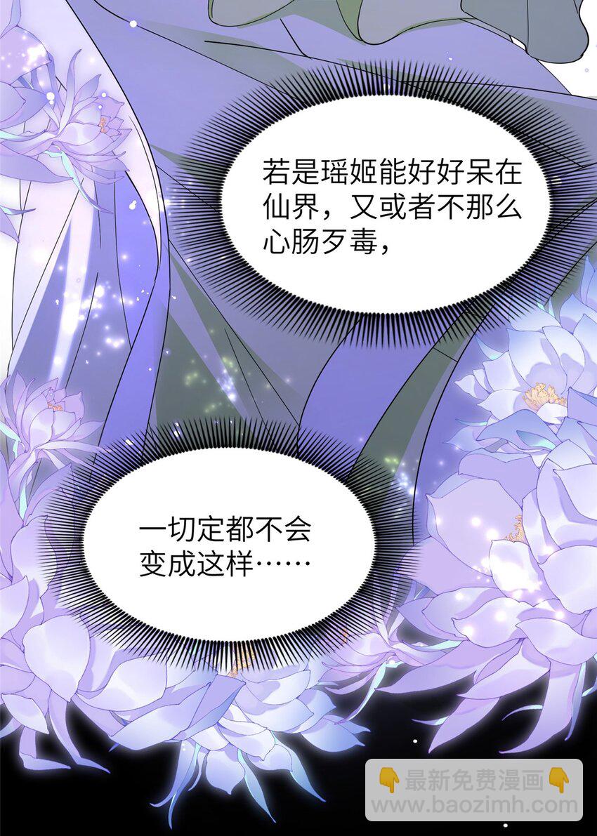 101 永远陪我走下去-第101话