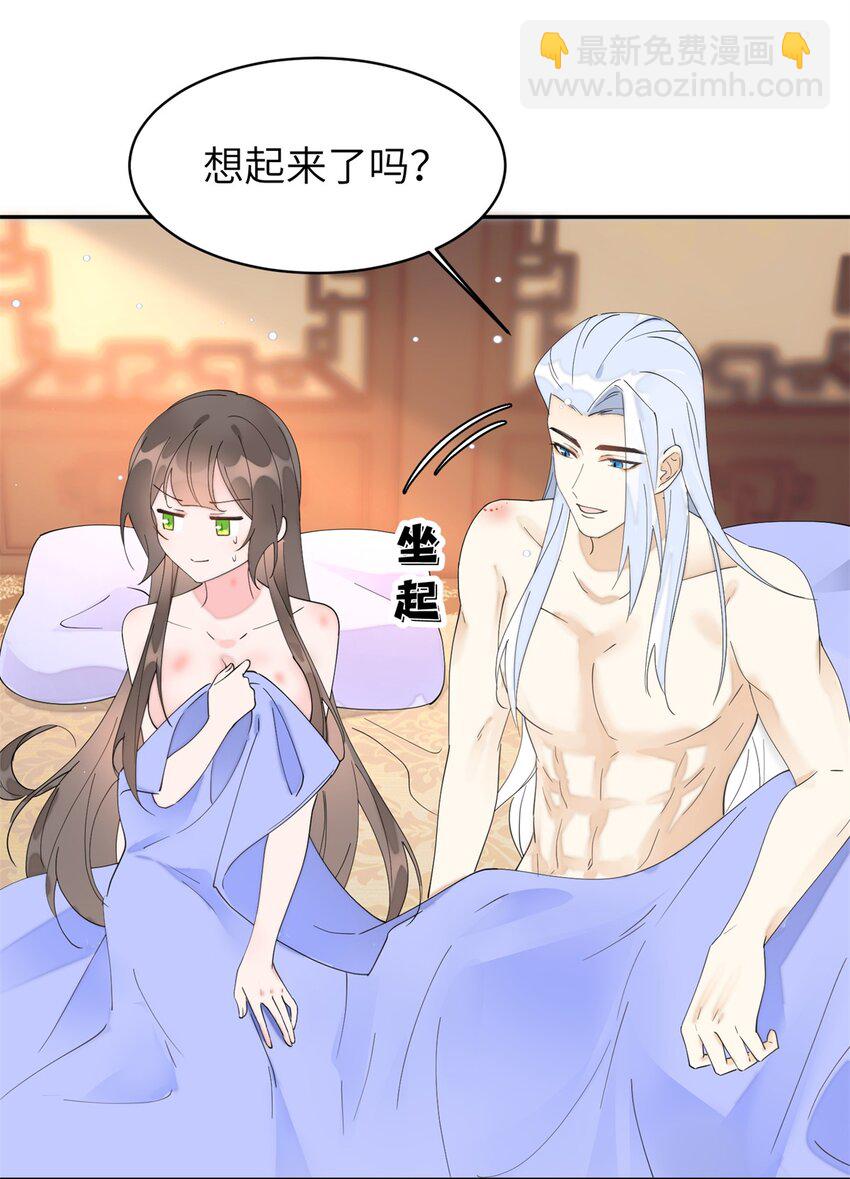 103 都给我死！(1/2)-第103话