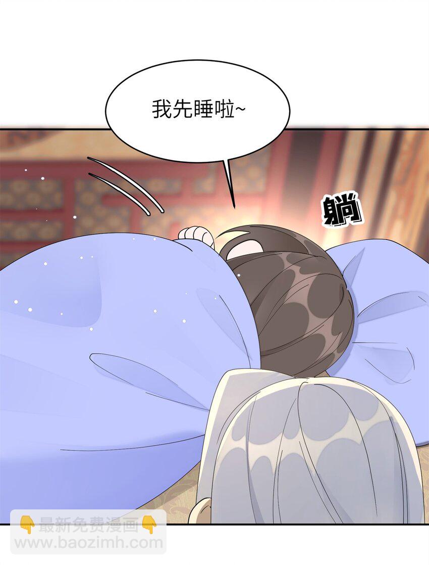 103 都给我死！(1/2)-第103话