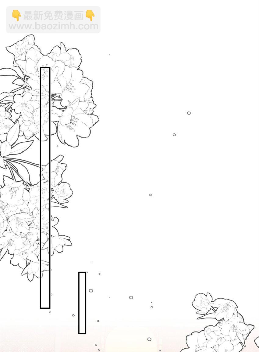 103 都给我死！(1/2)-第103话
