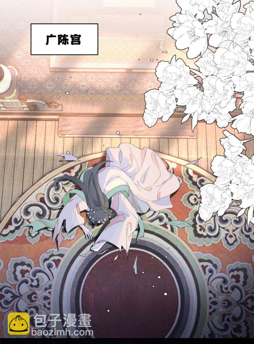 103 都给我死！(1/2)-第103话