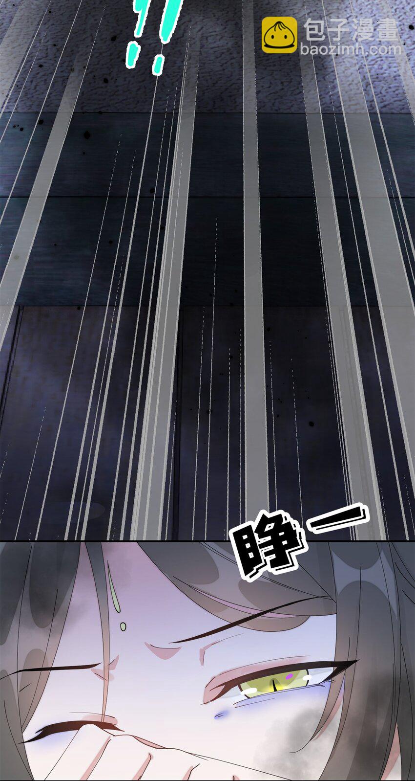 103 都给我死！(1/2)-第103话