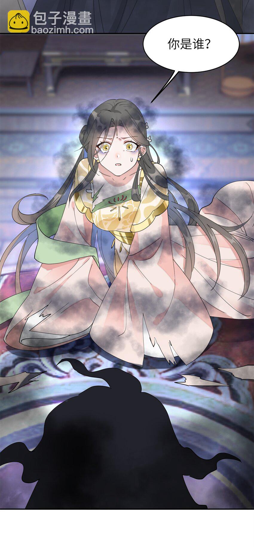 103 都给我死！(1/2)-第103话