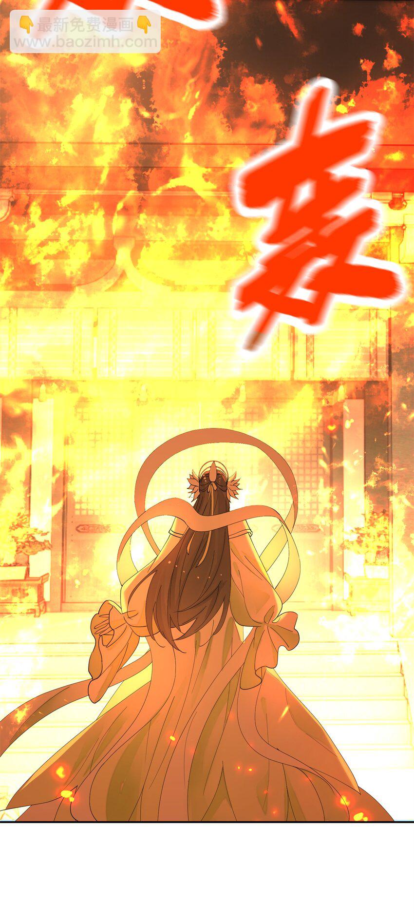 103 都给我死！(1/2)-第103话