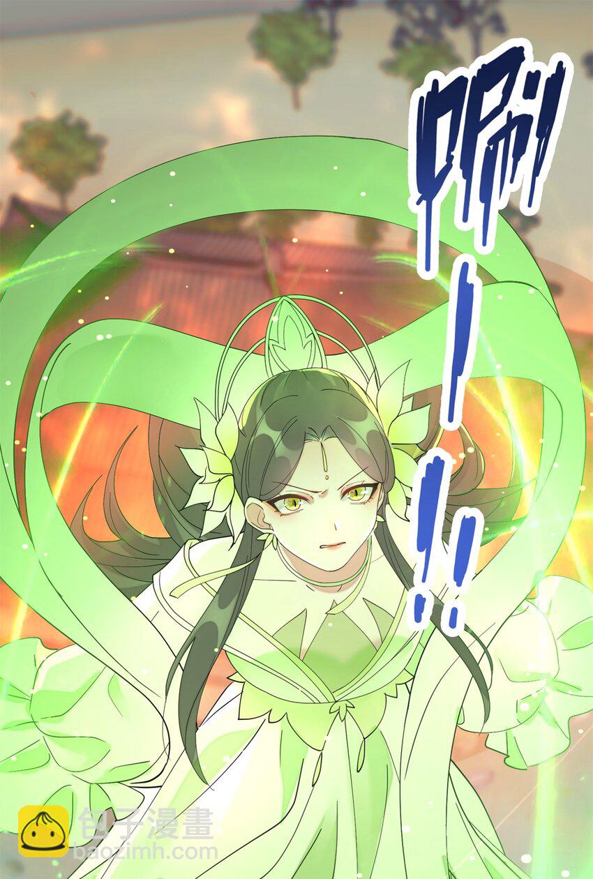 103 都给我死！(1/2)-第103话