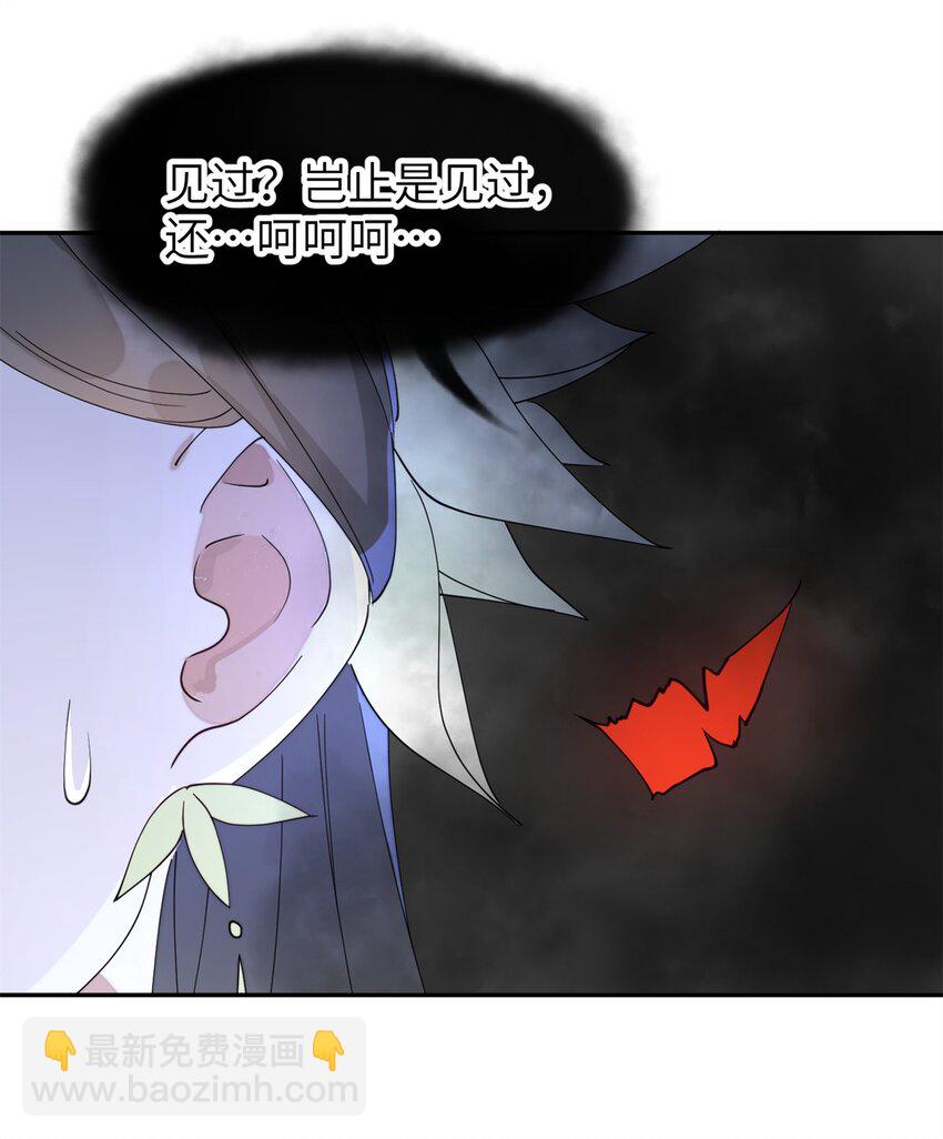 103 都给我死！(1/2)-第103话