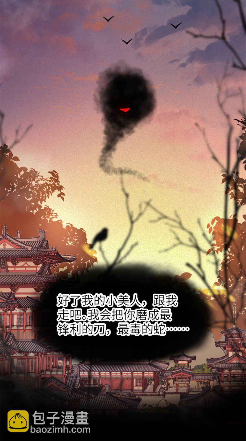 103 都给我死！(1/2)-第103话