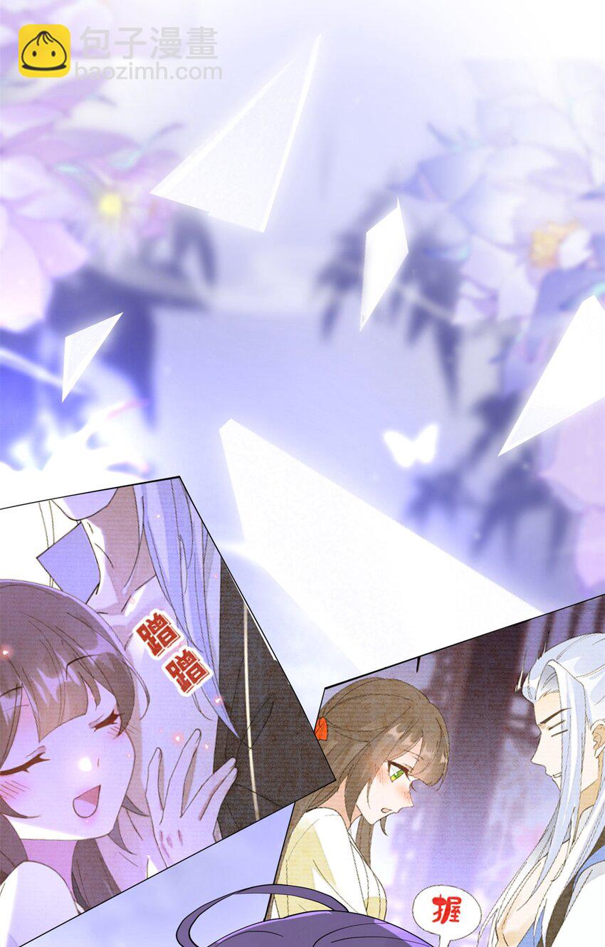 103 都给我死！(1/2)-第103话