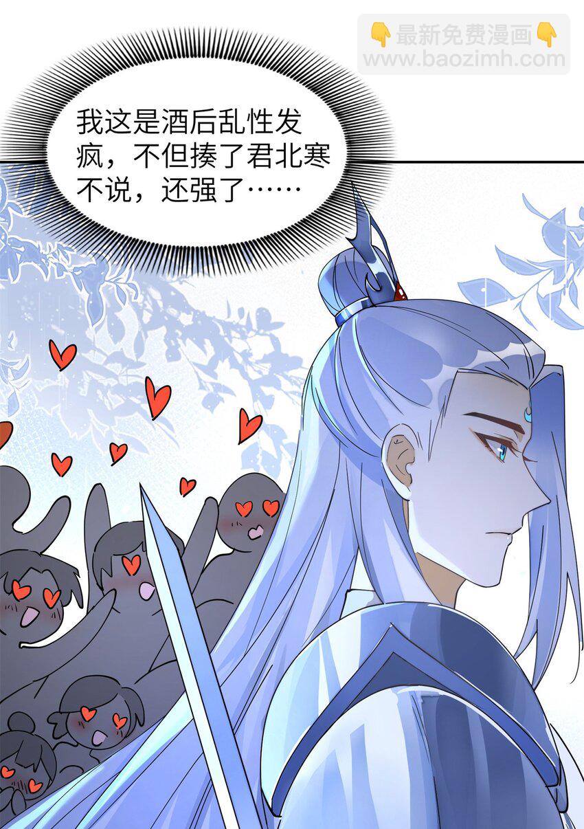 103 都给我死！(1/2)-第103话