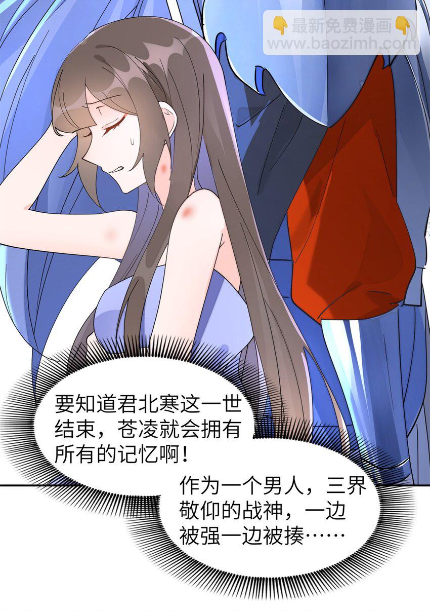 103 都给我死！(1/2)-第103话