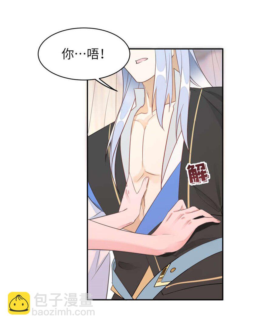 105 苍凌&hellip;&hellip;-第105话