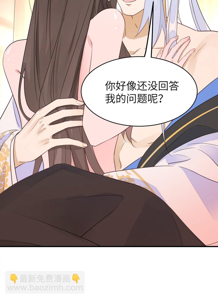 105 苍凌&hellip;&hellip;-第105话