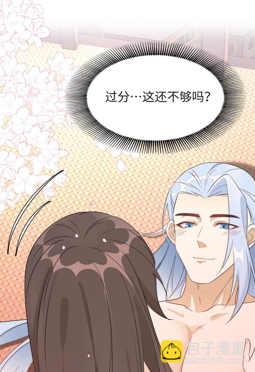 105 苍凌&hellip;&hellip;-第105话