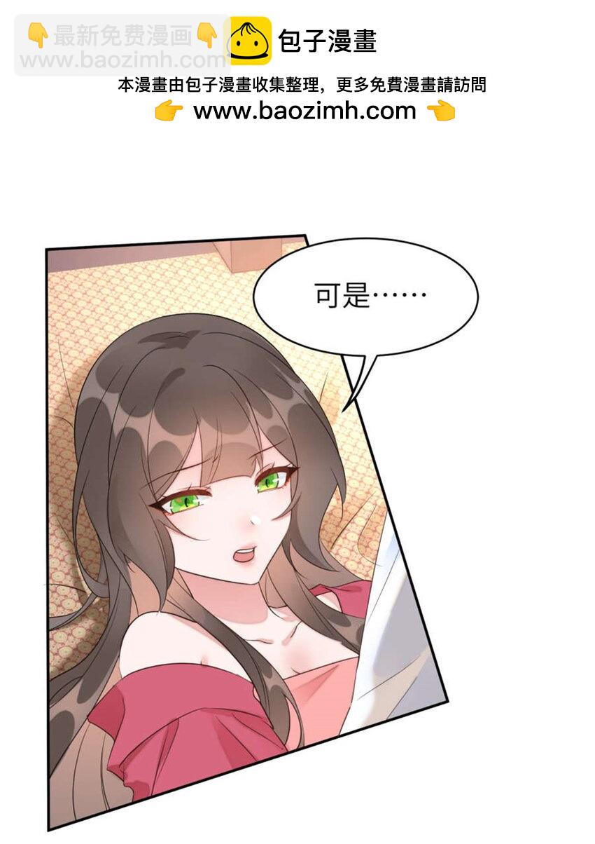 105 苍凌&hellip;&hellip;-第105话