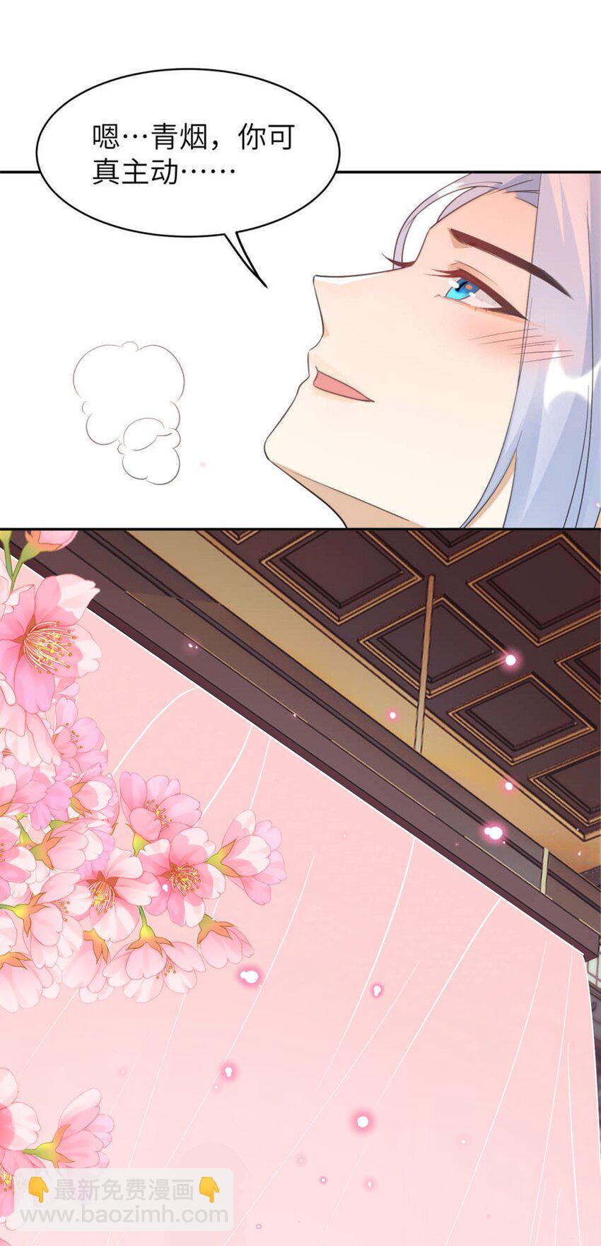 105 苍凌&hellip;&hellip;-第105话