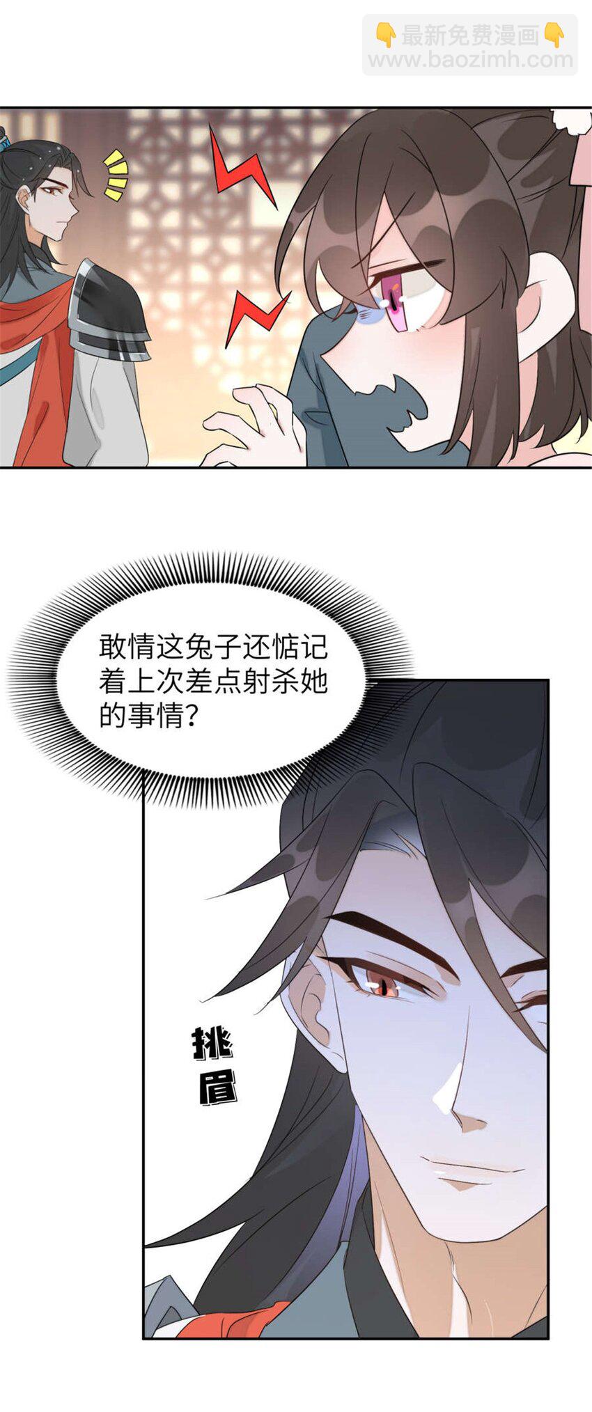 105 苍凌&hellip;&hellip;-第105话