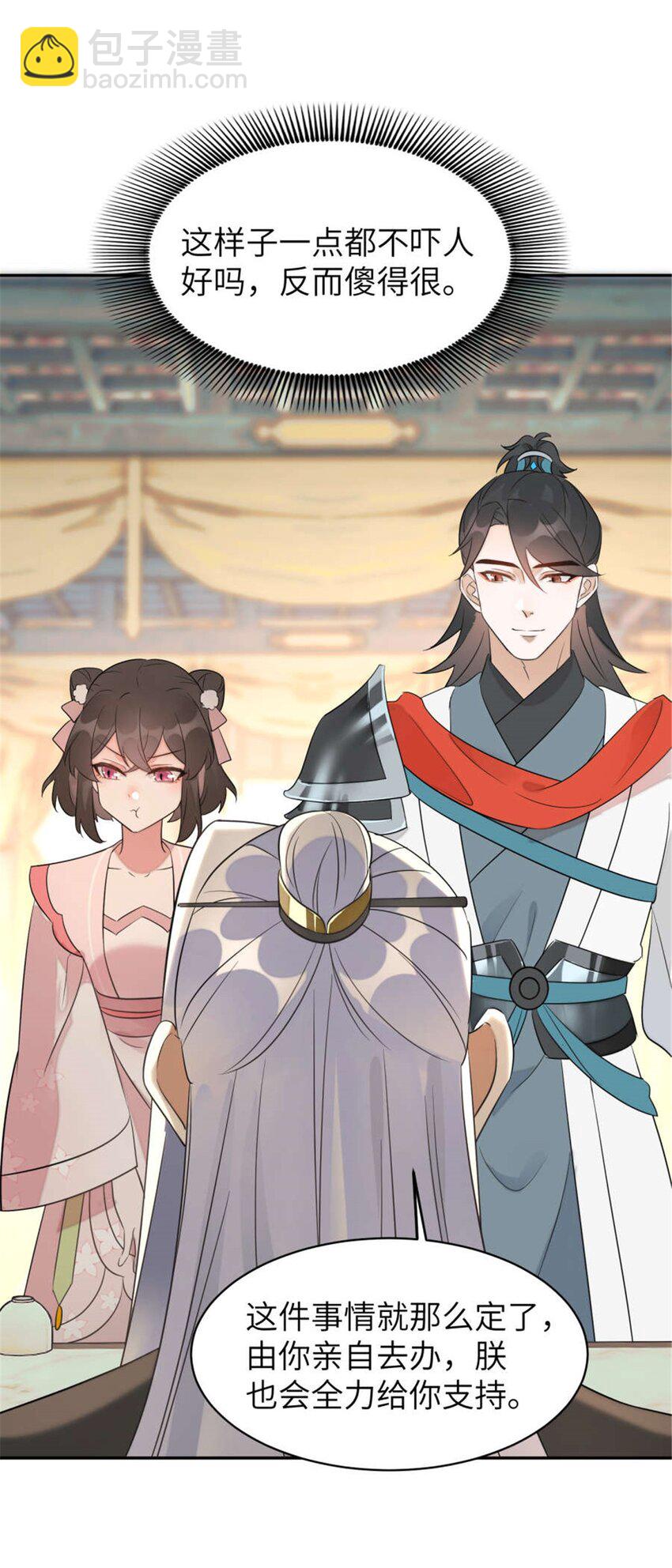 105 苍凌&hellip;&hellip;-第105话