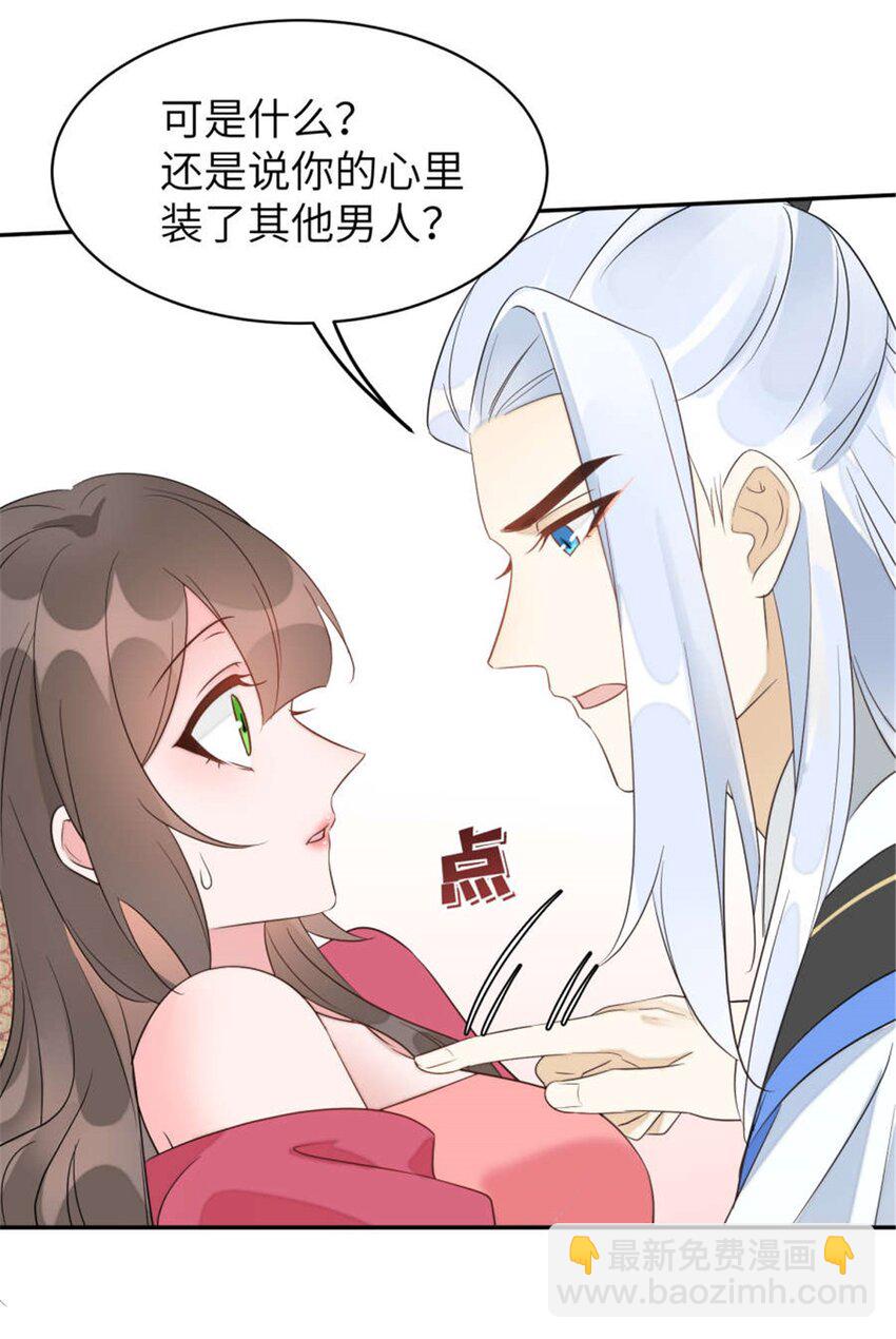 105 苍凌&hellip;&hellip;-第105话