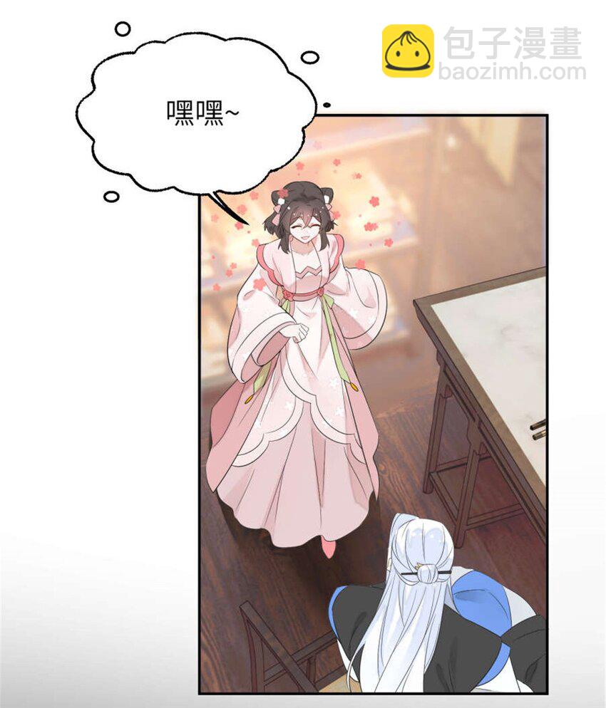 105 苍凌&hellip;&hellip;-第105话