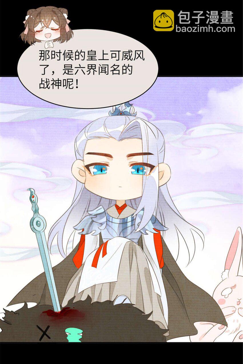 105 苍凌&hellip;&hellip;-第105话