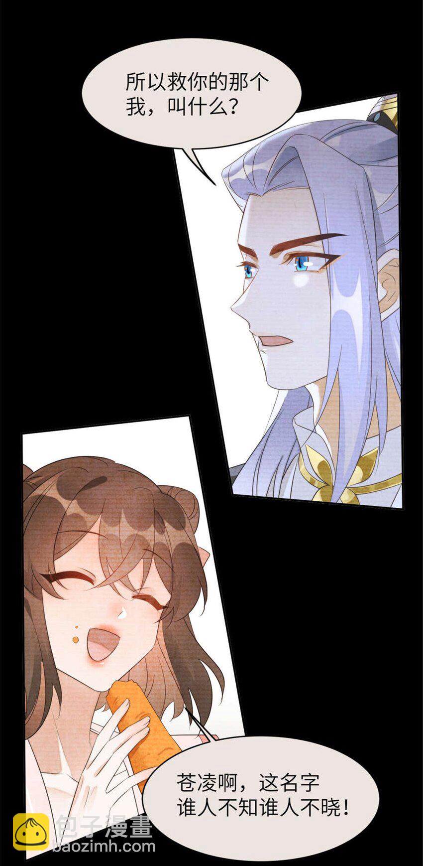 105 苍凌&hellip;&hellip;-第105话