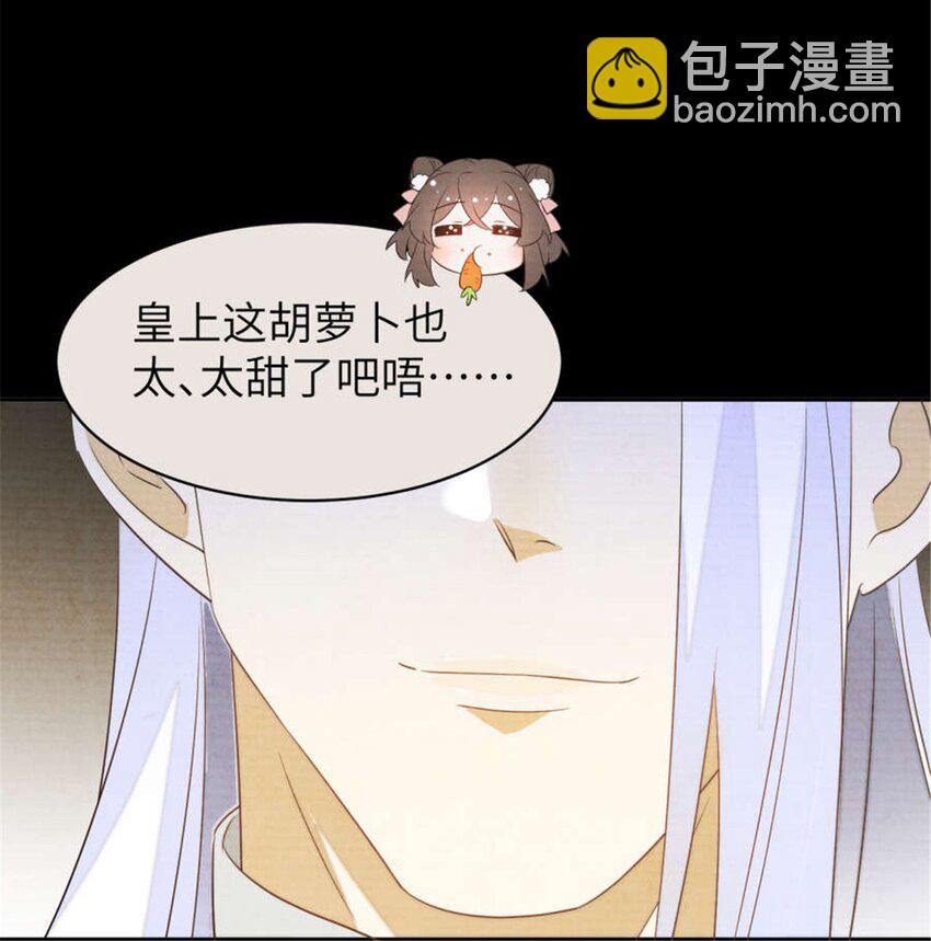 105 苍凌&hellip;&hellip;-第105话