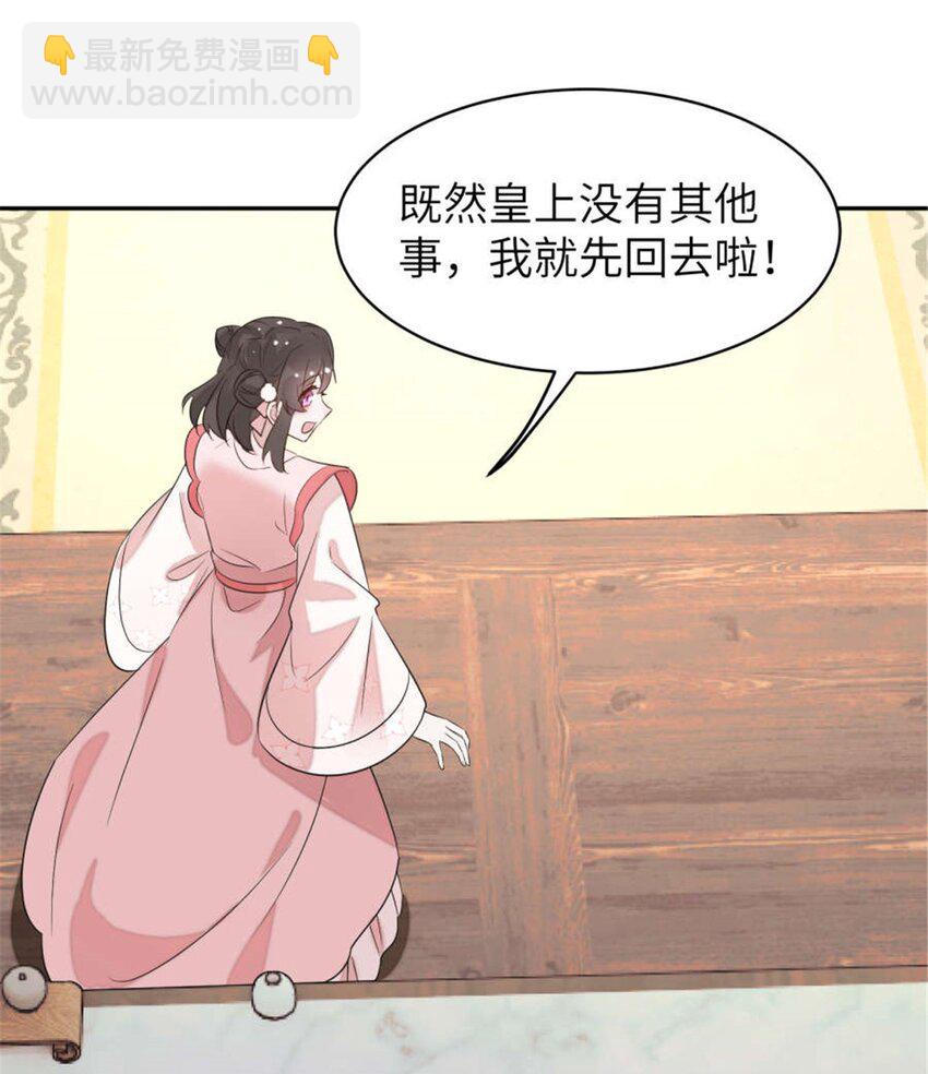 105 苍凌&hellip;&hellip;-第105话