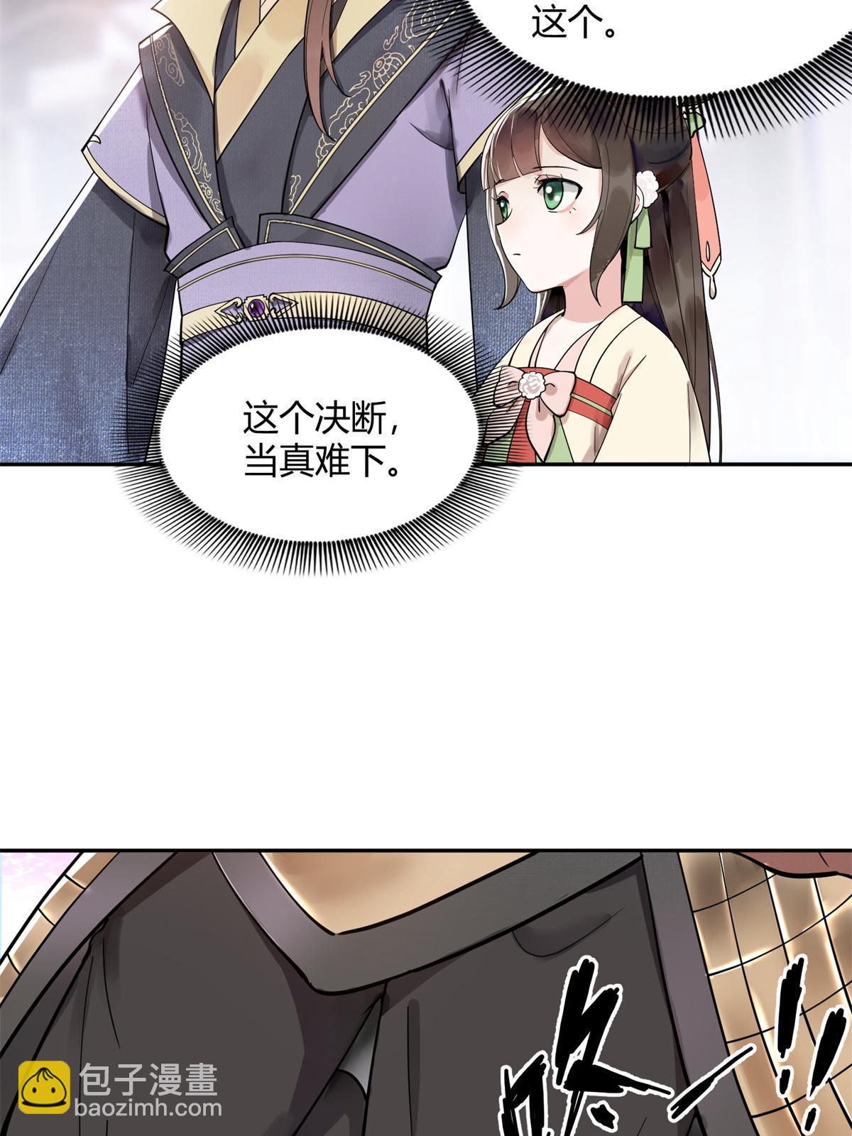 12 明煦哥哥，跟我走吧~-第13话