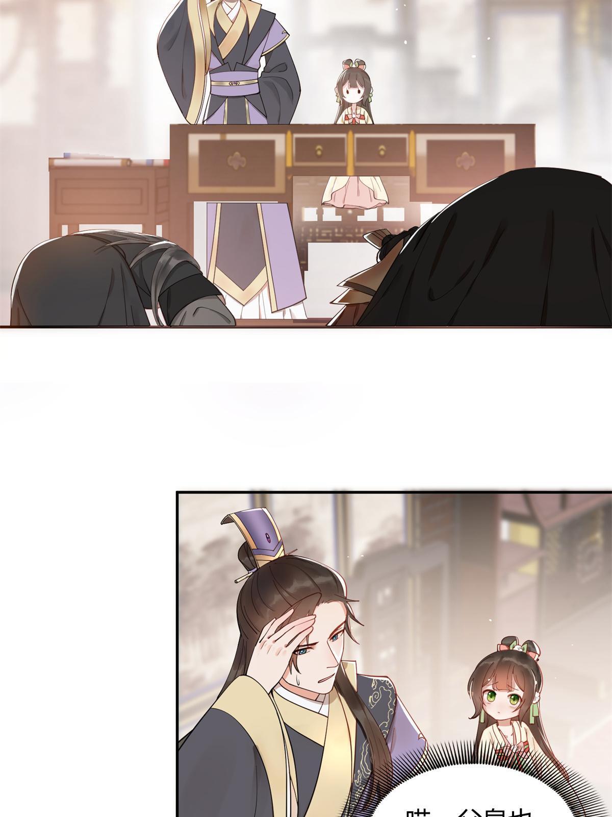 12 明煦哥哥，跟我走吧~-第13话