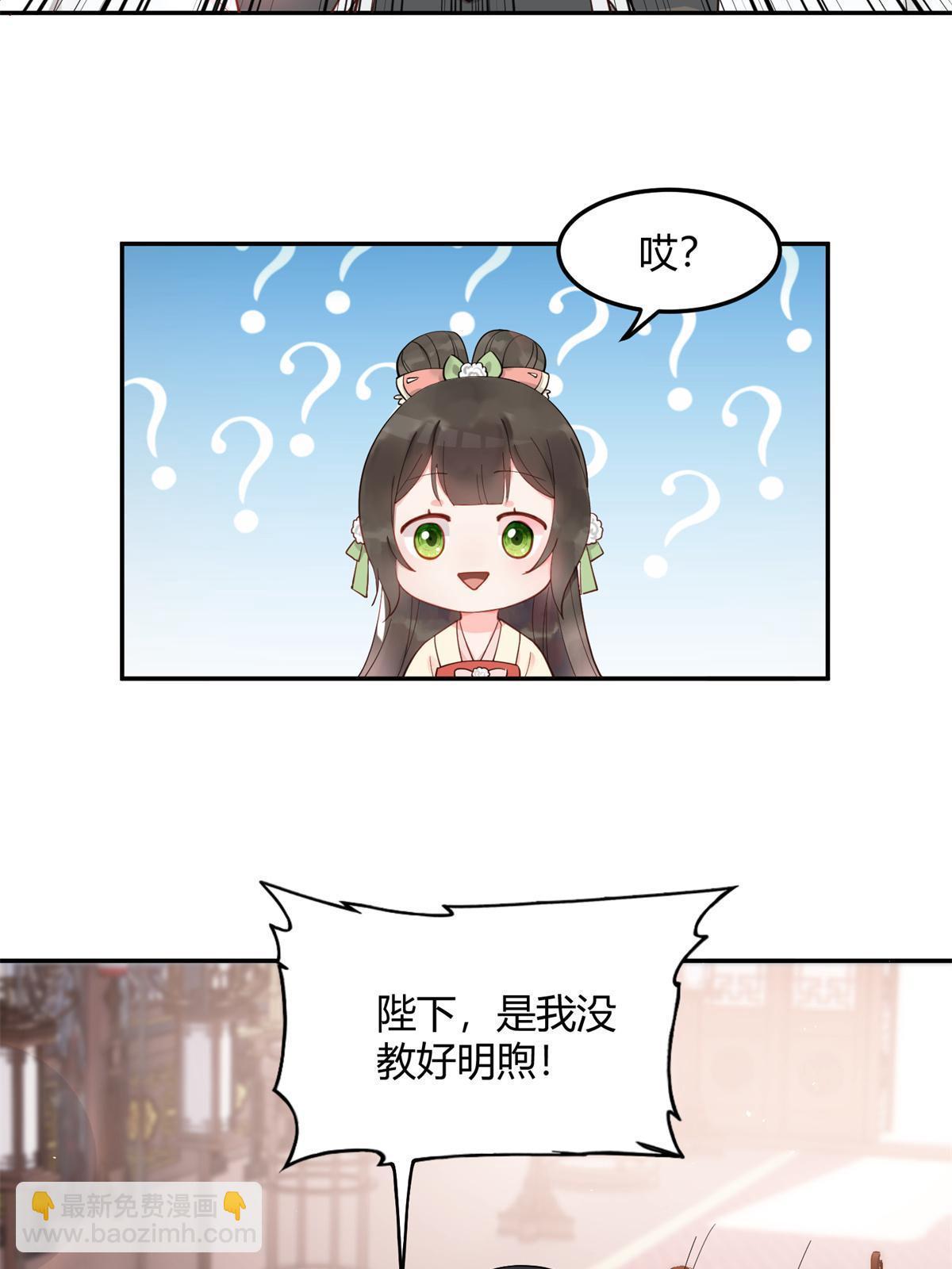 12 明煦哥哥，跟我走吧~-第13话