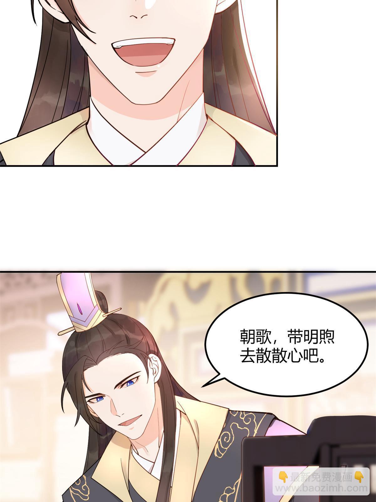 12 明煦哥哥，跟我走吧~-第13话