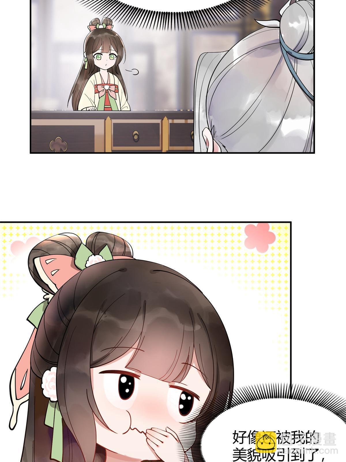 12 明煦哥哥，跟我走吧~-第13话