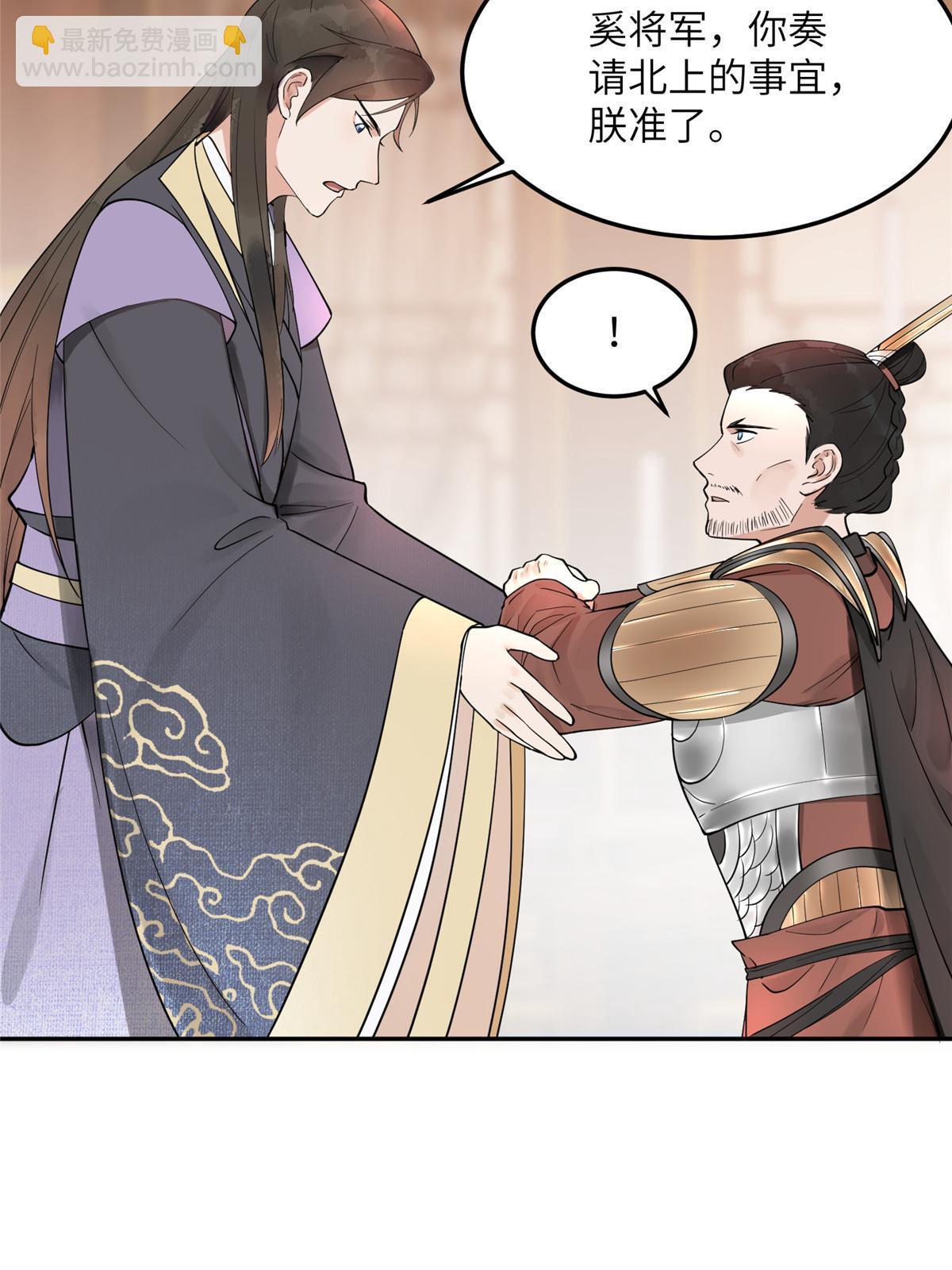 14 咬在手背，情种心根-第15话