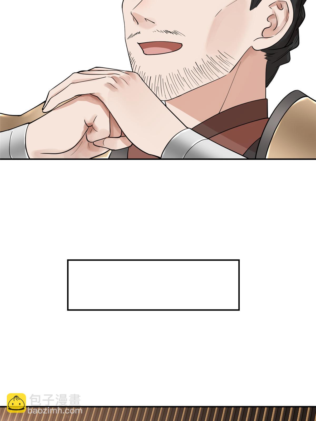 14 咬在手背，情种心根-第15话