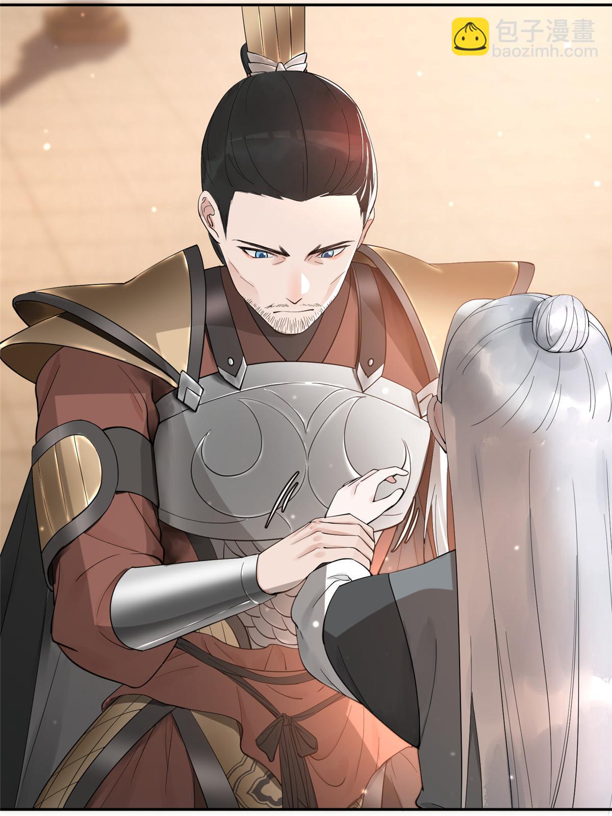 14 咬在手背，情种心根-第15话