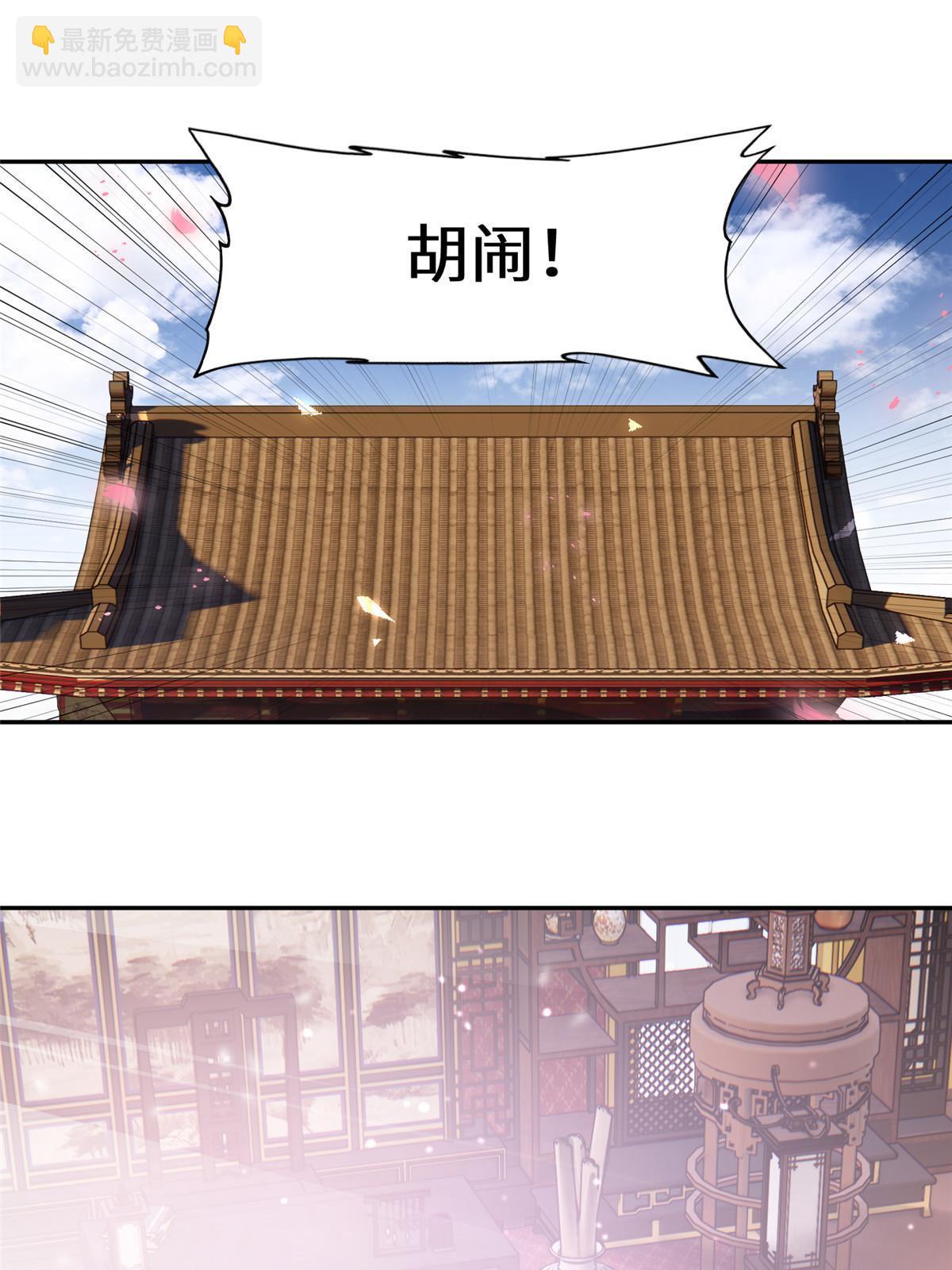 14 咬在手背，情种心根-第15话