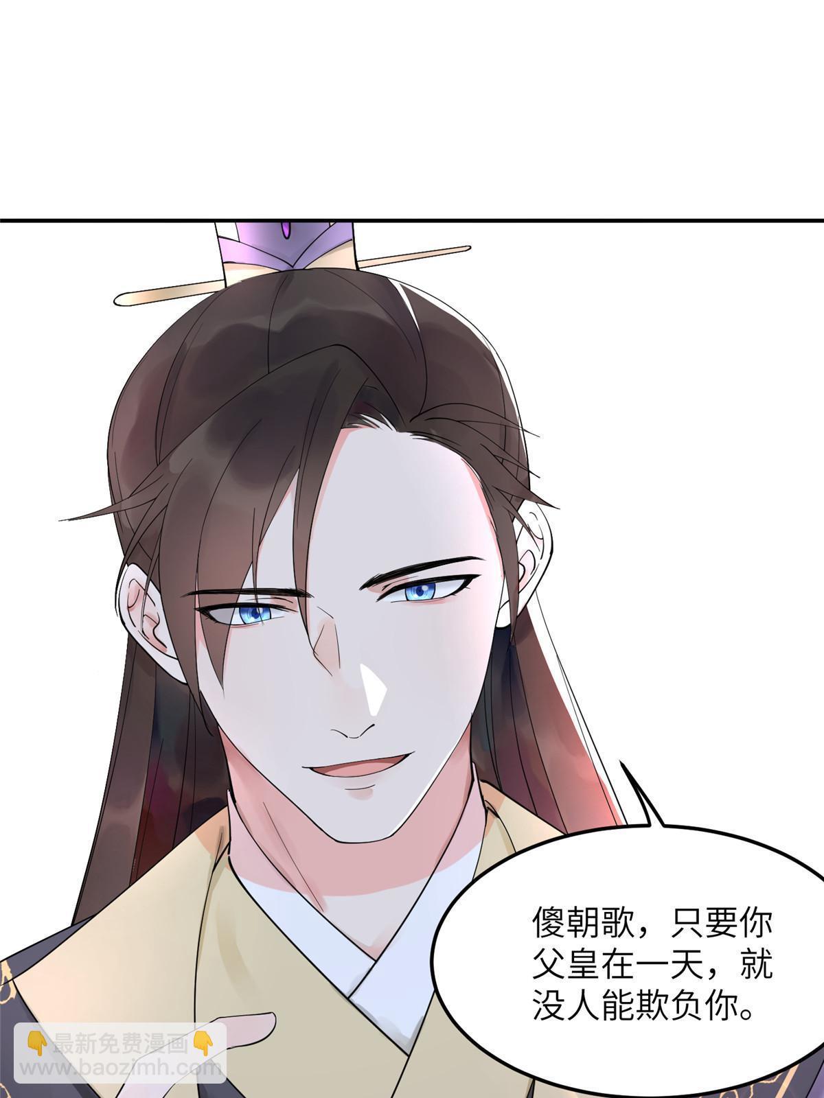 14 咬在手背，情种心根-第15话