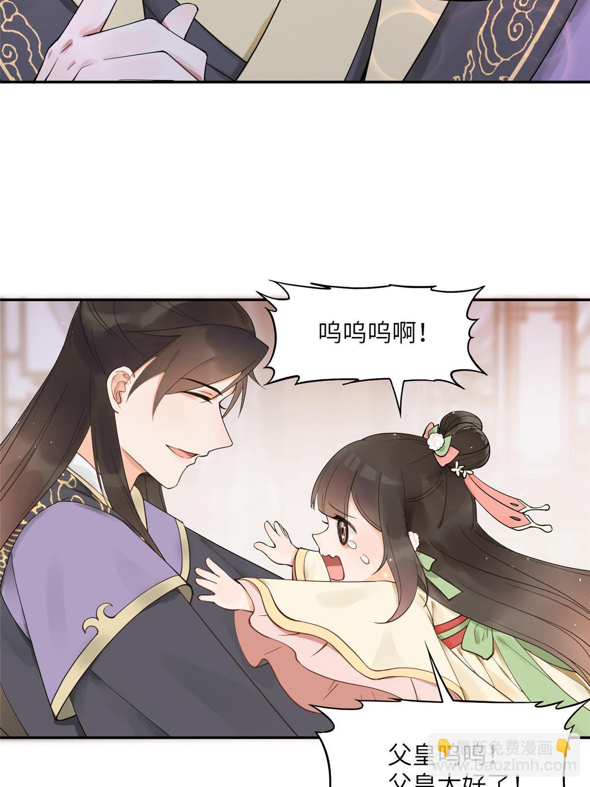 14 咬在手背，情种心根-第15话