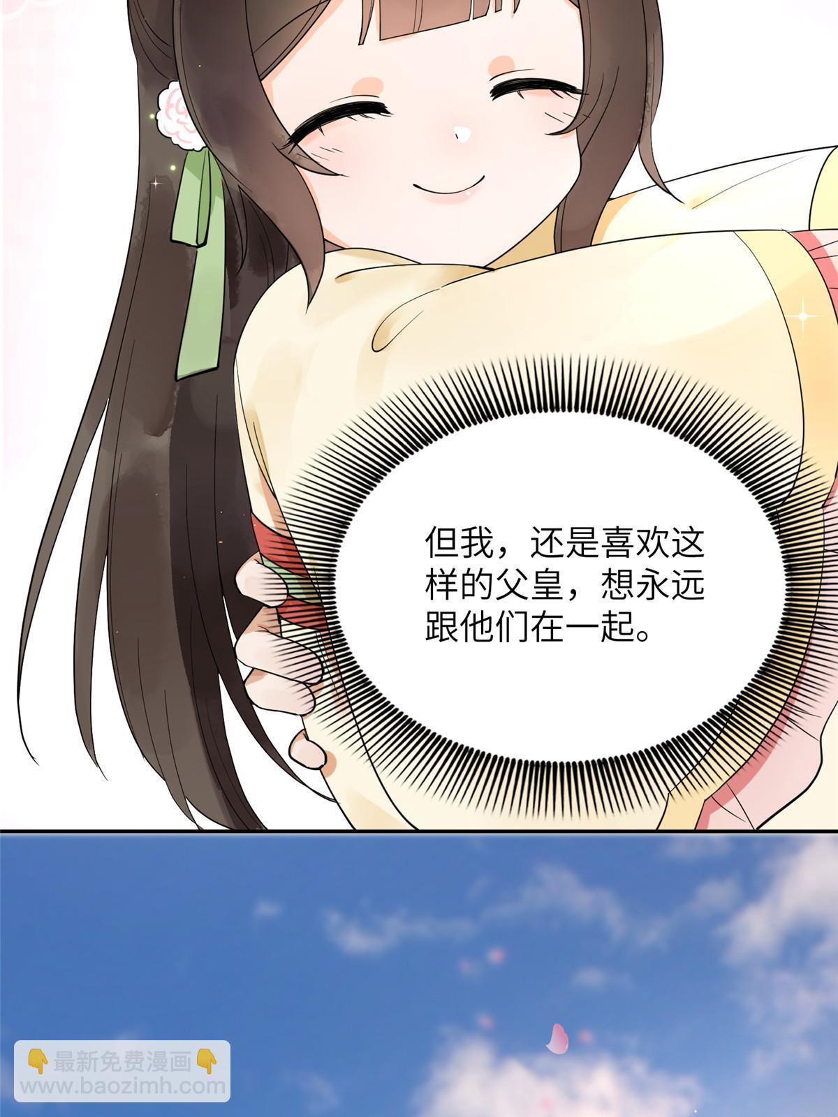 14 咬在手背，情种心根-第15话