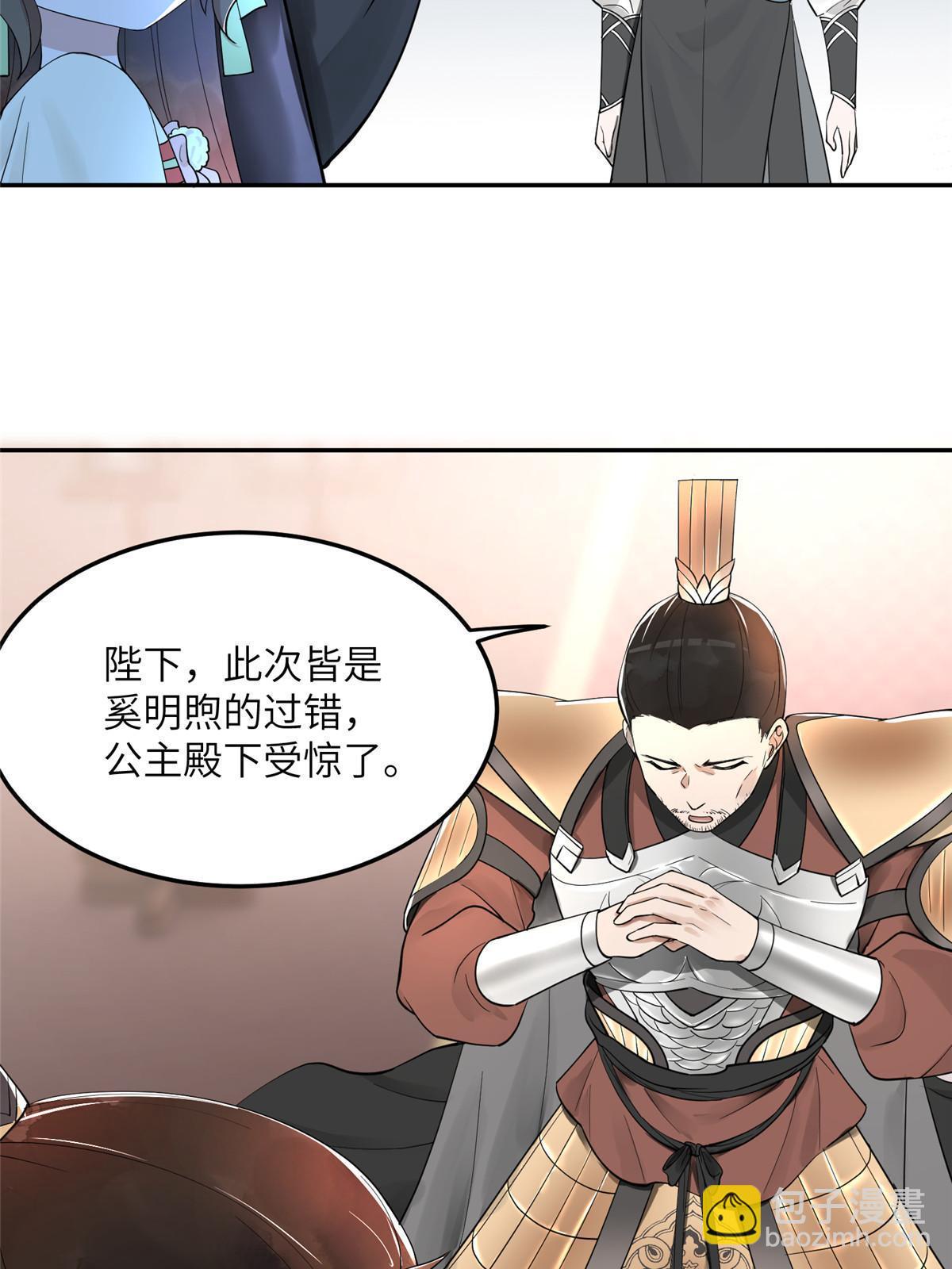 14 咬在手背，情种心根-第15话